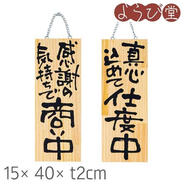 ؐŔ ؐv[g  ӂ̋Cŏ/^S߂Ďxx 15x40xt2cm