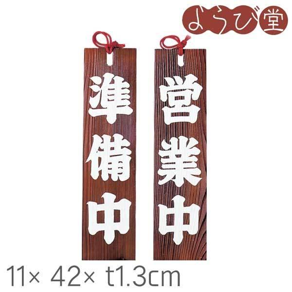 ؐŔ Đ cƒ/ 11x42xt1cm