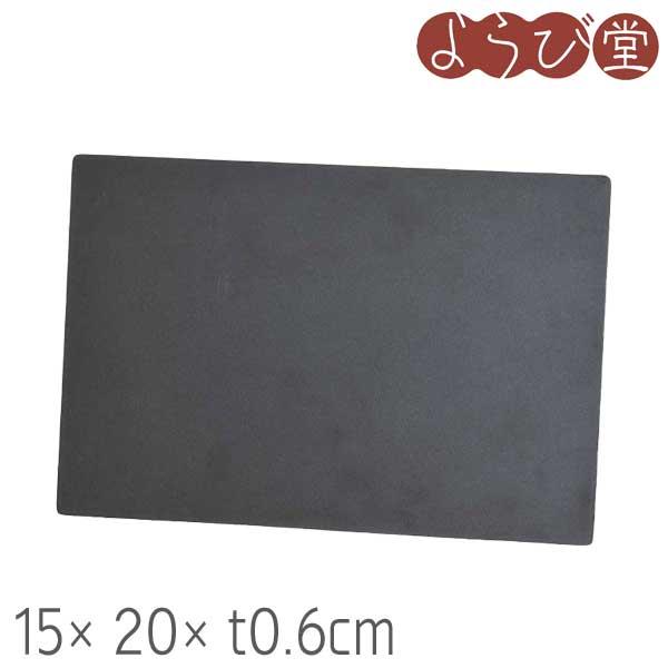 卓上サインスタンド。縦・横自在に使用できます。マーカー・チョーク兼用タイプ。●サイズ：約15×20×厚さ0.6cm●マグネット非対応●材質：MDF●製造：中国製※スタンド別売［キーワード］卓上、テーブル、壁、メニュー、ポップ、店舗、お店、し...