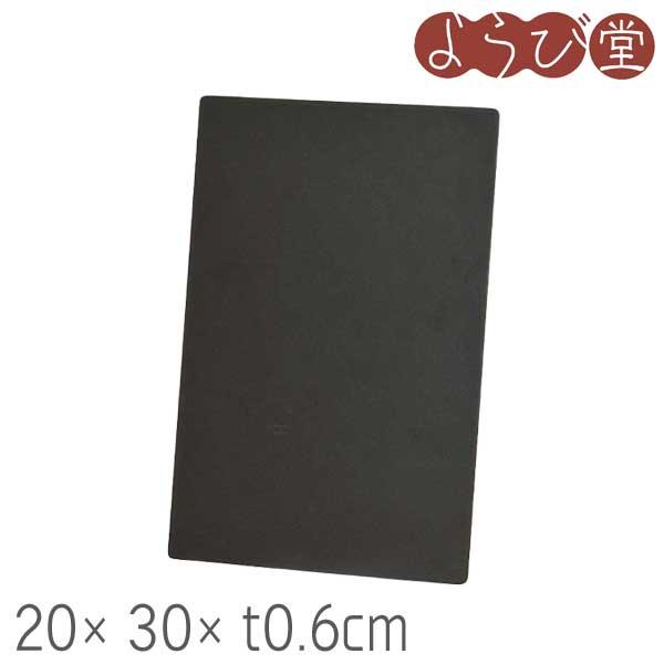 卓上サインスタンド。縦・横自在に使用できます。マーカー・チョーク兼用タイプ。●サイズ：約20×30×厚さ0.6cm●マグネット非対応●材質：MDF●製造：中国製※スタンド別売［キーワード］卓上、テーブル、壁、メニュー、ポップ、店舗、お店、し...