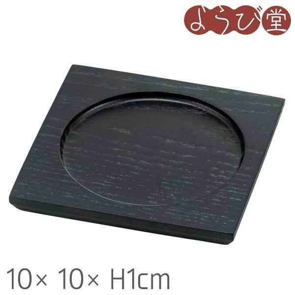 WM R[X^[ ubN 10x10xH1cm