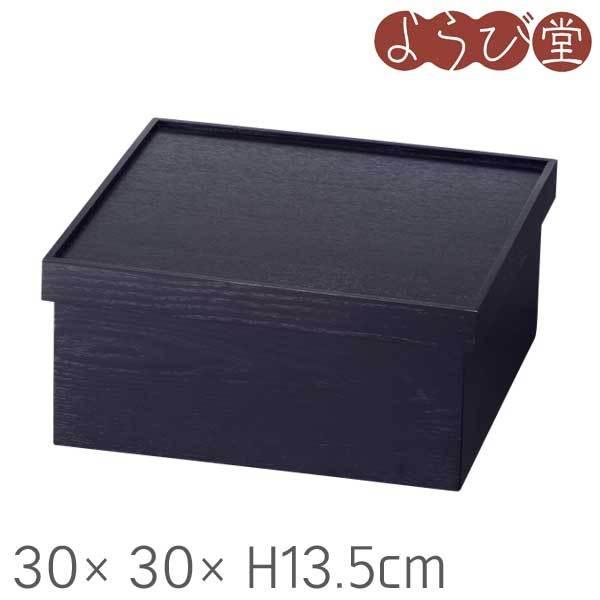 WM pт ubN 30x30xH13.5cm