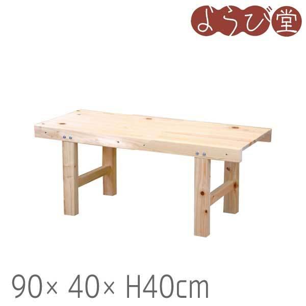 ひのき ウッドベンチ 無塗装 W90 組立式 90x40xH40cm : 天然素材の雑貨