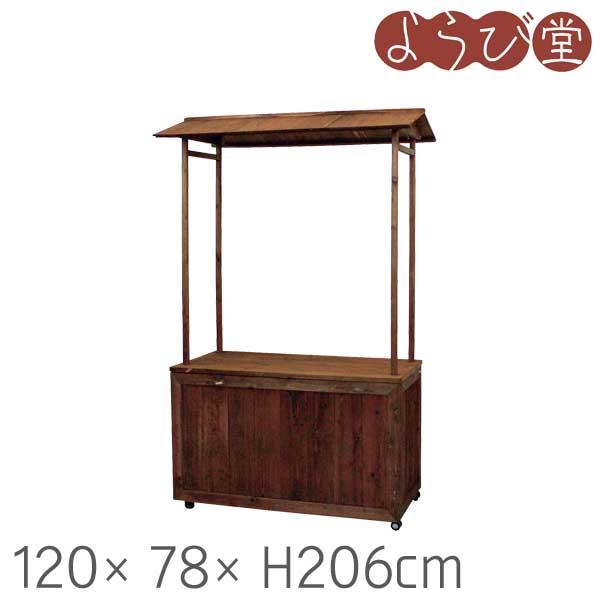 ※のれん棒付属※のれんは別売（推奨のれん幅：120cm）※個人宅宛の場合、追加送料2200円がかかります。●組立式（要工具/6角レンチまたはスパナが必要）●屋内仕様●サイズ：約120×78×高さ206cm※キャスター付き（φ5cm）、のれん...