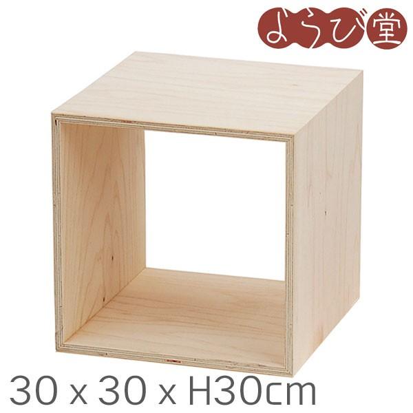 四角いキューブ形状の木枠（窓枠）型什器。縦横に並べて使えます。お店の陳列棚として。●サイズ：約幅30×奥行30×高さ30cm、板厚/約1.2cm●材質：ヒノキ（合板）●塗装：無塗装●製造地：日本製※天然素材の為木目や色、節等バラツキがありま...
