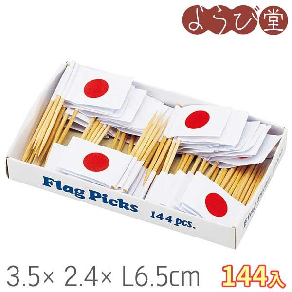 ※メール便発送をご選択の場合でも、メール便で送ることの出来ない数量のご注文の場合、宅配便に変更させていただきます。※食用インキを使用しておりませんので印刷面が食材に直接触れる使用方法はお避けください。●サイズ：約3.5×2.4×長さ6.5c...