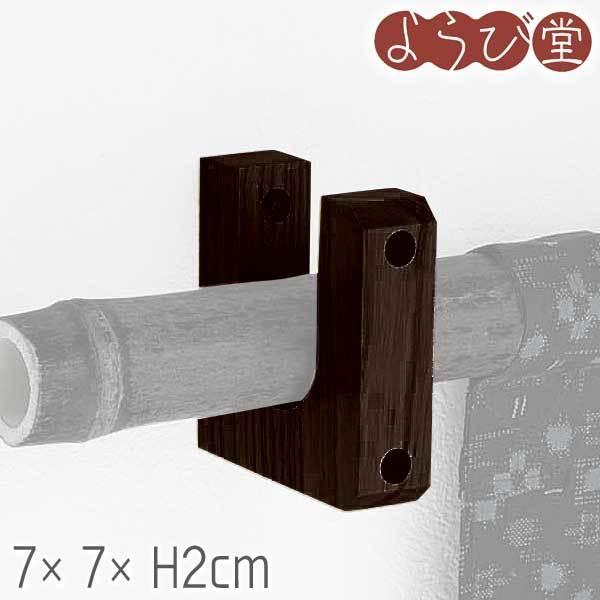 松本民芸　のれん　竿付　ビンテージ へらぶな専門店 松岡釣具 MFC ONLINE SHOP へら竿 へら鮒釣具多数！