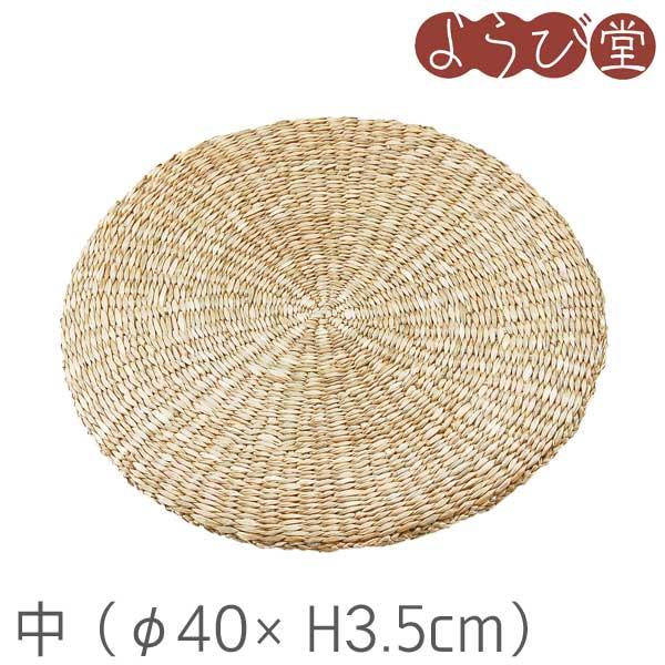 シーグラス円座 中 φ40xH3.5cm