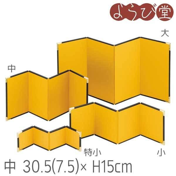 4ȃ~j  30.5(7.5)xH15cm
