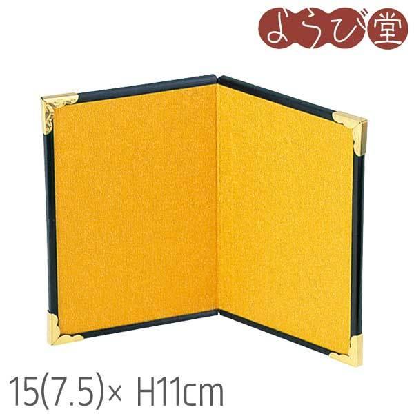 2ȃ~j  15(7.5)xH11cm