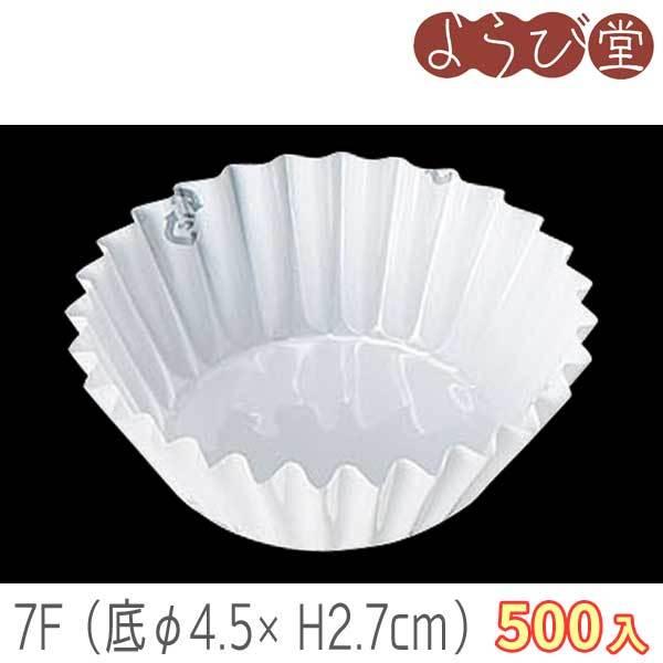 tBP[X 7F  500 4.5xH2.7cm