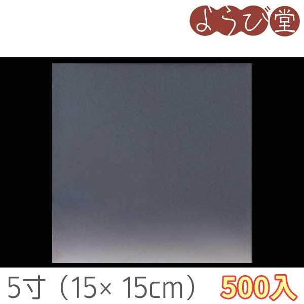 5 n OP NAV[g y^Cv 500 15x15cm