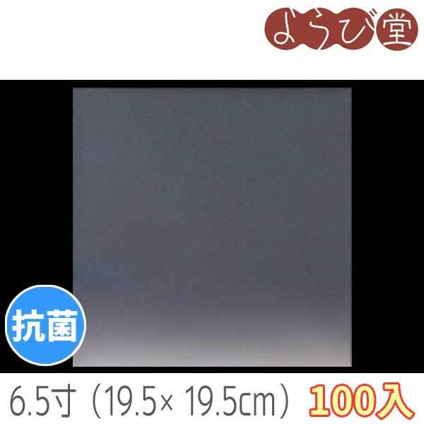 6.5 n OP NAV[g Rۃ^Cv 100 19.5x19.5cm