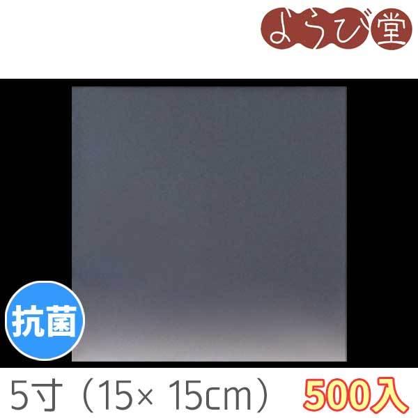 5 n OP NAV[g Rۃ^Cv 500 15x15cm