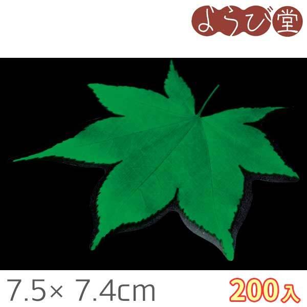 ^ NAV[g ~jE݂ 200 7.5x7.4cm