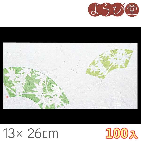 雲竜和紙 薄色四季紙 青もみじ（4月〜8月）100枚入 13x26cm