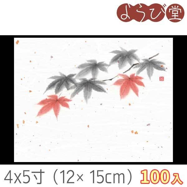 もみじ出品 もみじ饅頭 チーズ 4箱 〔8個×4〕 まんじゅう 和菓子 ｜ 産直お