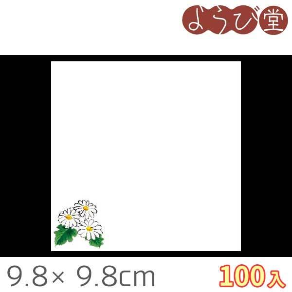 【在庫限り】ミニ 耐油天紙 菊（9月〜11月） 100枚入 9.8x9.8cm