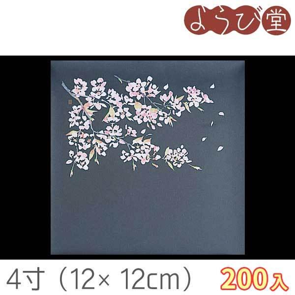 4 lGNAV[g i3`4j 200 12x12cm