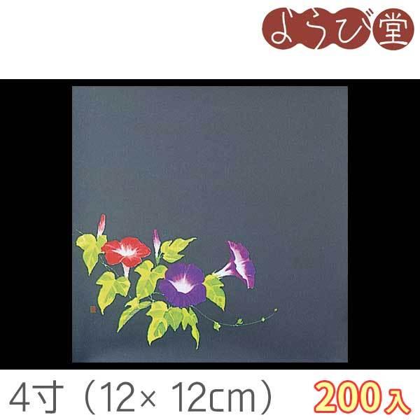 4 lGNAV[g i7`8j 200 12x12cm