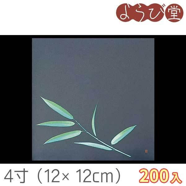 4 lGNAV[g  200 12x12cm