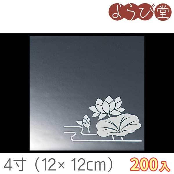 4 lGNAV[g ͂ 200 12x12cm