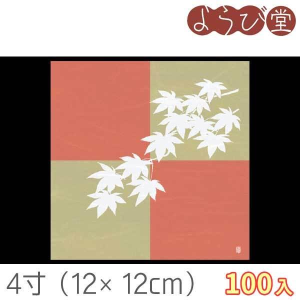 y݌Ɍz4 R s݂  100 12x12cm