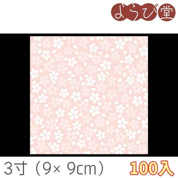 3 ʃ~ ԏ~  100 9x9cm