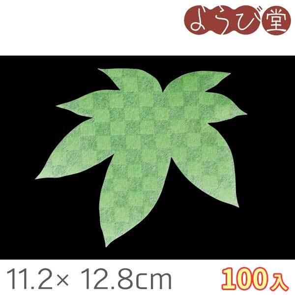 ̗t ^V[g ݂ 100 11.2x12.8cm