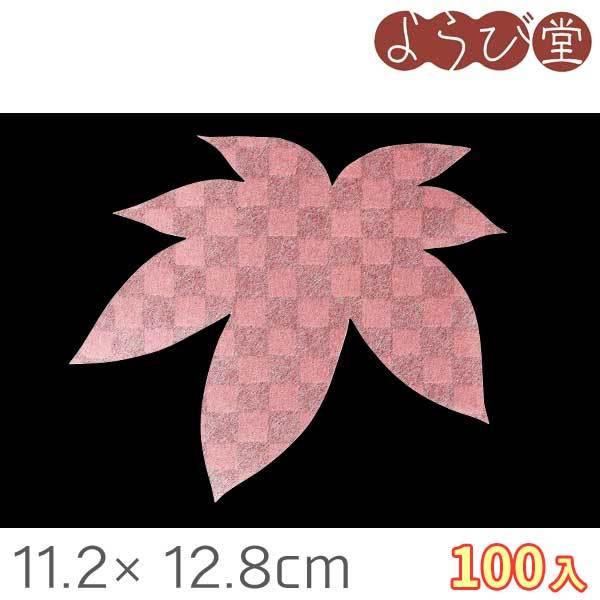 ̗t ^V[g Ԃ݂ 100 11.2x12.8cm