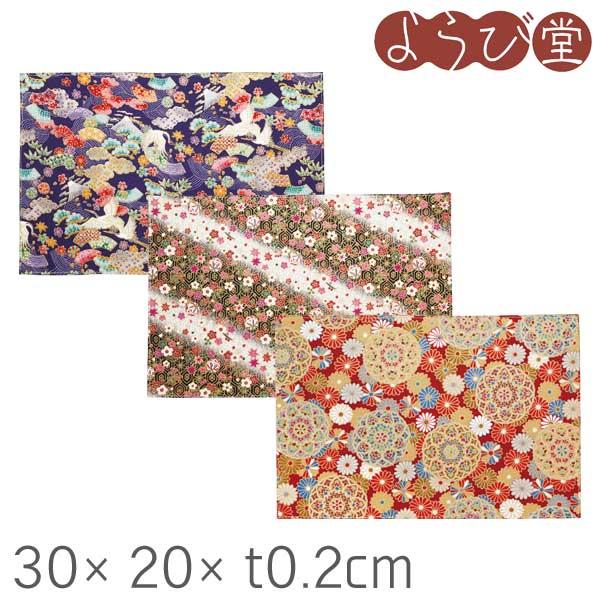 和文様 綿まっと ティー 30x20xt0.2cm