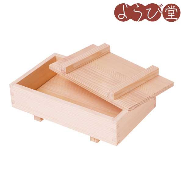 【在庫限り】モミの木 押し寿司器 特大 2合