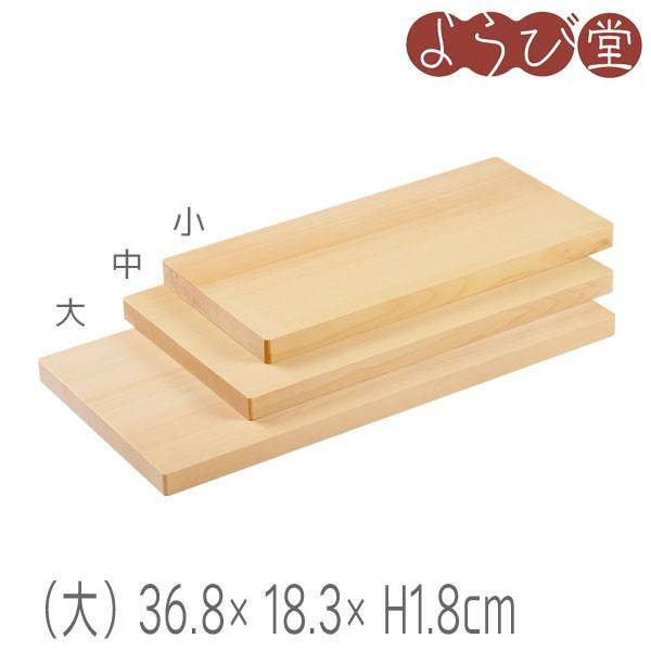 木曽 檜 まな板」の人気商品一覧 | 安い商品を通販サイトから探す