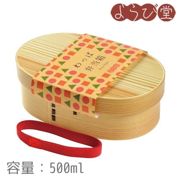 曲げわっぱ弁当箱 エンジョイ 16x10xh5 5cm 801 天然素材の雑貨ようび堂yahoo 店 通販 Yahoo ショッピング