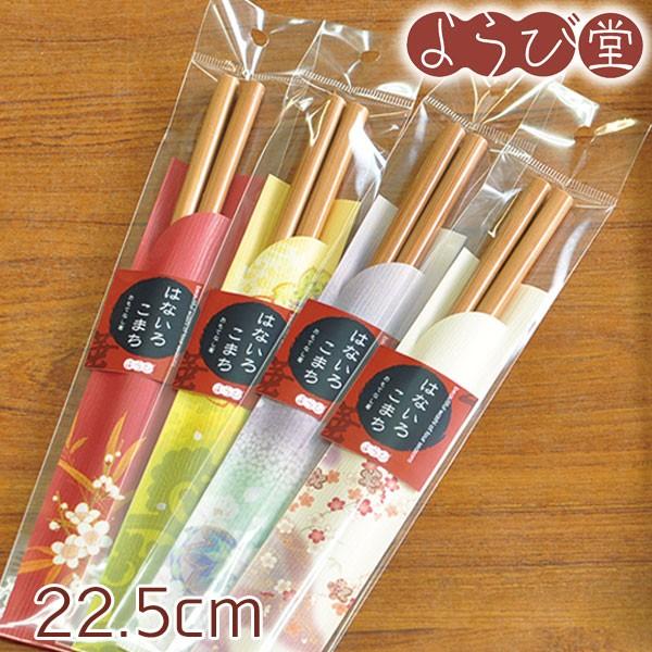 ͂Ȃ낱܂ ĂȂy[։z