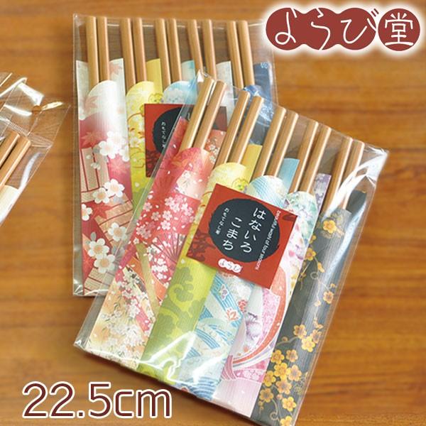 ͂Ȃ낱܂ ĂȂ 5VZbgy[։z