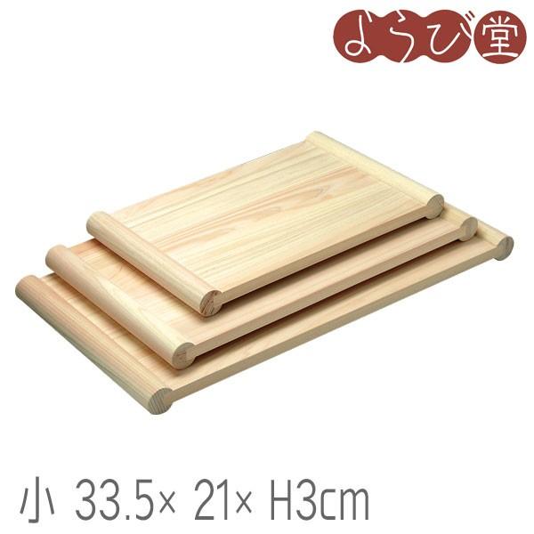 Ђ̂    ܂Ȕ  33.5x21xH3cm/ؐ/O/JbeBO{[h/{