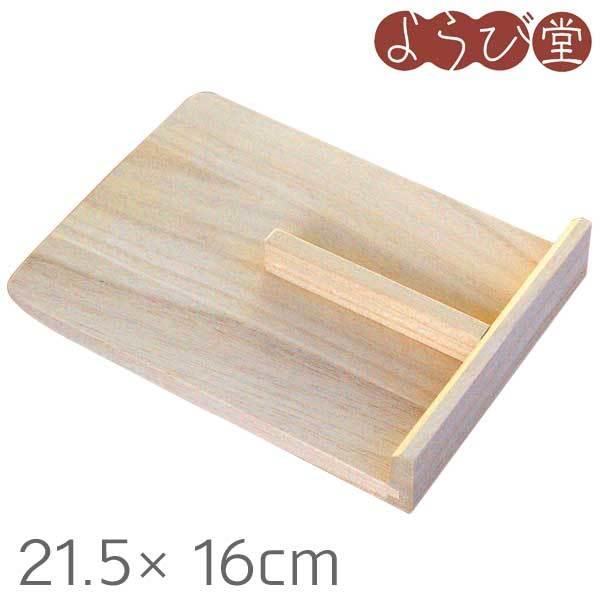 そば、うどん、麺類などの生地を切るときに定規のようにして使います。●サイズ：約21.5×16×H3.4cm●材質：天然木●生産国：中国製［キーワード］小間板、駒板、コマ板、てまひま工房、ヤマコー、824458