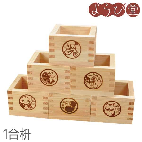 ひのき 縁起枡 1合枡