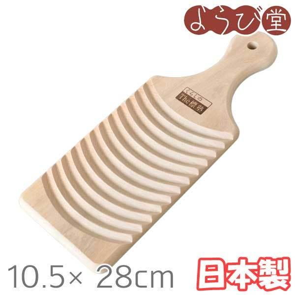 ₳  TN 10.5×28cmy[։1܂Łz