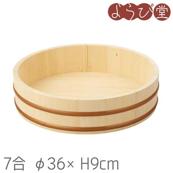 新作多数 <br>天然木寿司飯台 樹脂タガ φ36