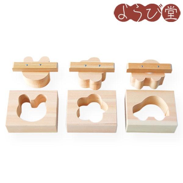 ひのき物相型 うさぎ 花 くるま 押し器付 天然素材の雑貨ようび堂yahoo 店 通販 Yahoo ショッピング