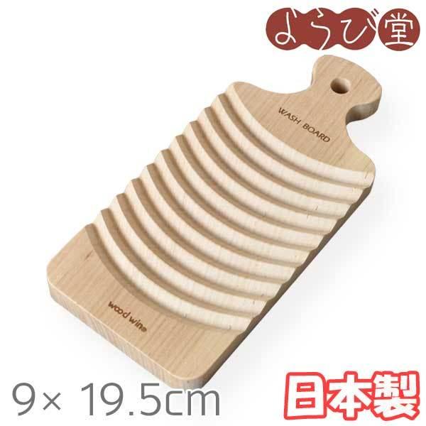 TŇgѐ 9×19.5cmy[։1܂Łz