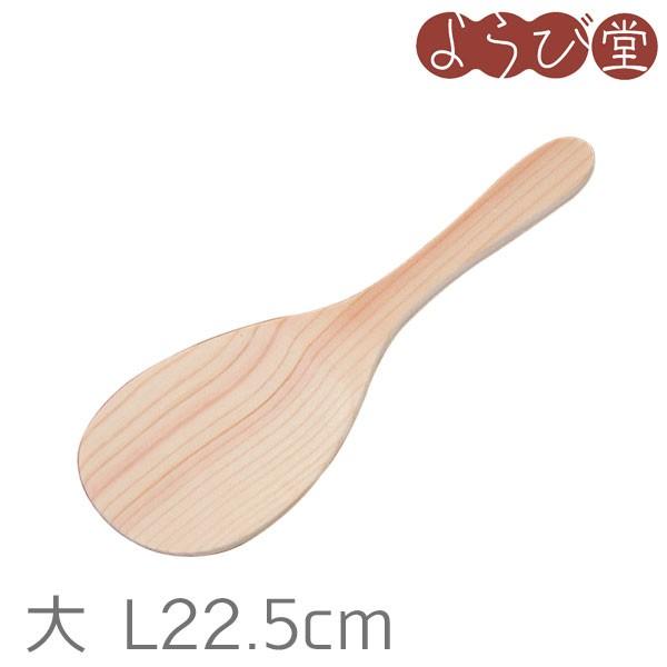 Ђ̂   L22.5cmy[։z