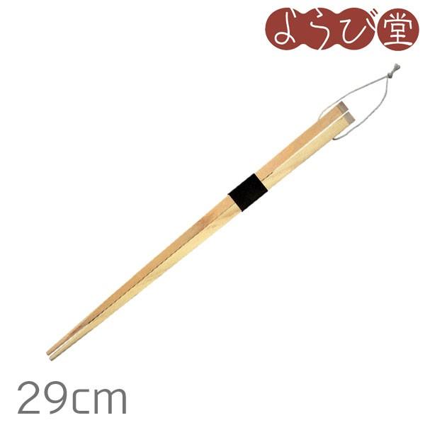 Ђ̂ ؔ p L29cm {y[։z