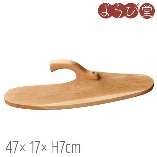 手付カッティングプレート パレット型 47x17xh7cm 木製 桜 まな板 カッティングボード 日本製 076 天然素材の雑貨ようび堂yahoo 店 通販 Yahoo ショッピング