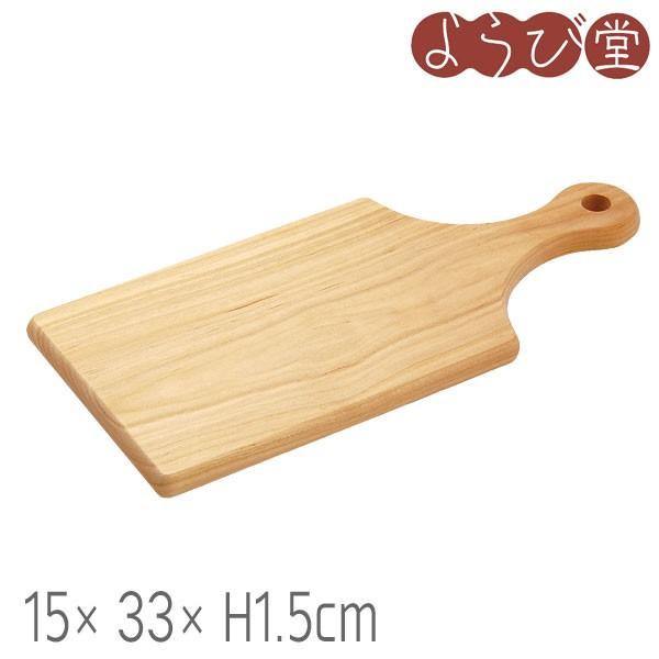 桜のミニカッティングボード 大 15x33xh1 5cm 木製 サクラ まな板 カッティングプレート 日本製 523 天然素材の雑貨ようび堂yahoo 店 通販 Yahoo ショッピング
