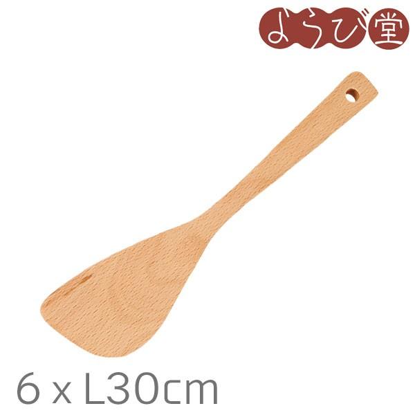 Naturalist �^�[�i�[ �� L30cm �r�[�`