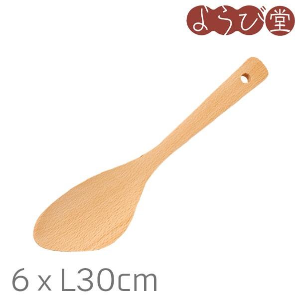 Naturalist �`���[�n���^�[�i�[ L30cm �r�[�`