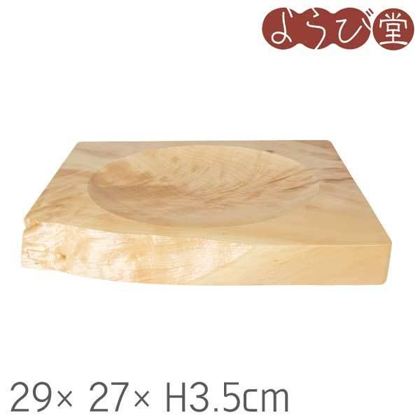 was EbhX^C M  29x27xH3.5cm